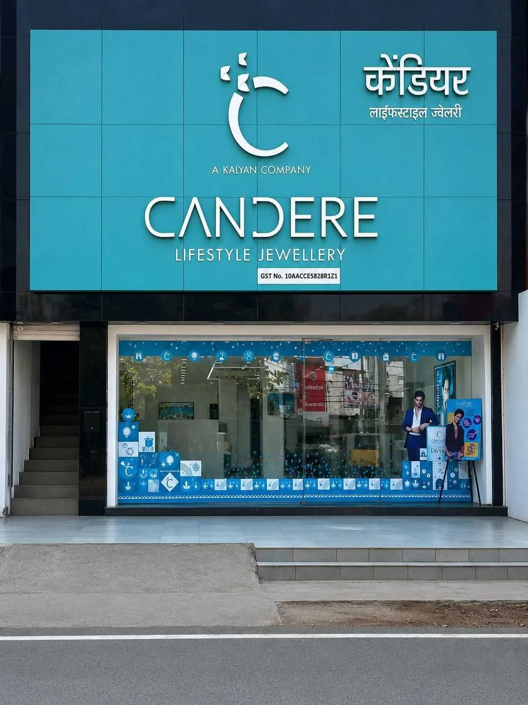 CANDERE Lifestyle Jewellery, A Kalyan Company - Boring Road, Patna — photo