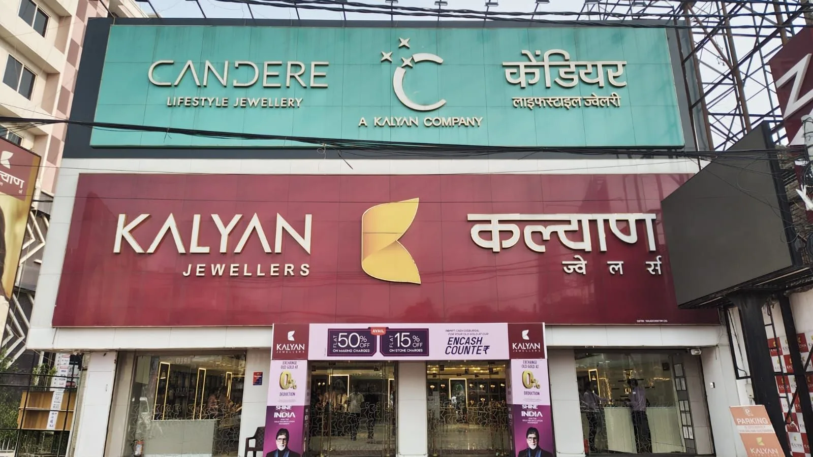CANDERE Lifestyle Jewellery, A Kalyan Company - Kankarbagh, Patna — photo