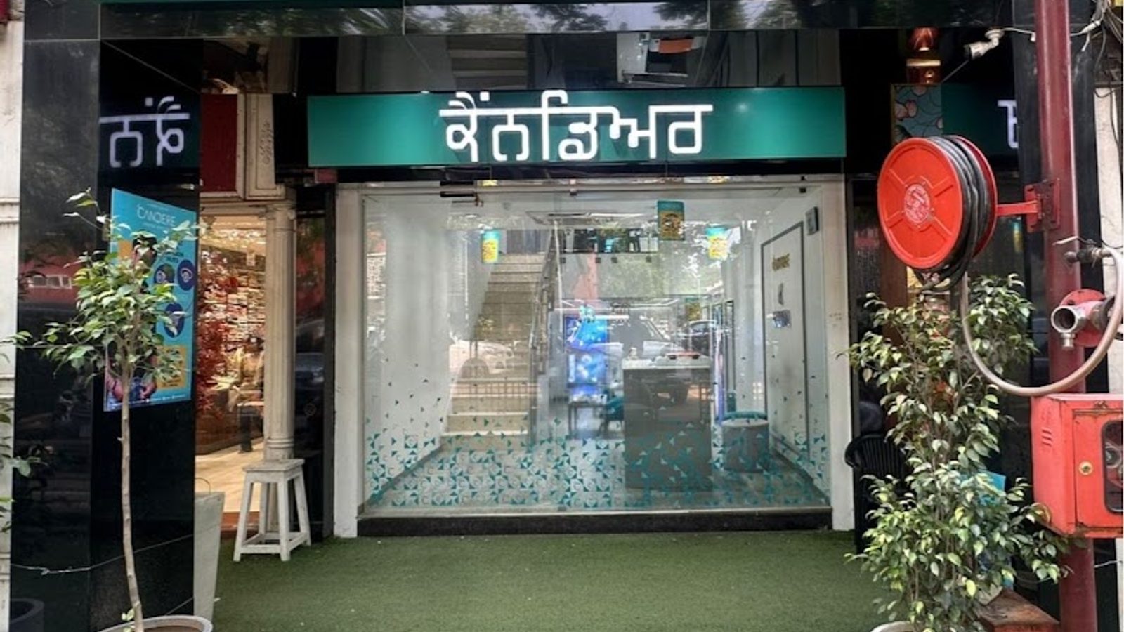 CANDERE Lifestyle Jewellery, A Kalyan Company - Sector 22, Chandigarh