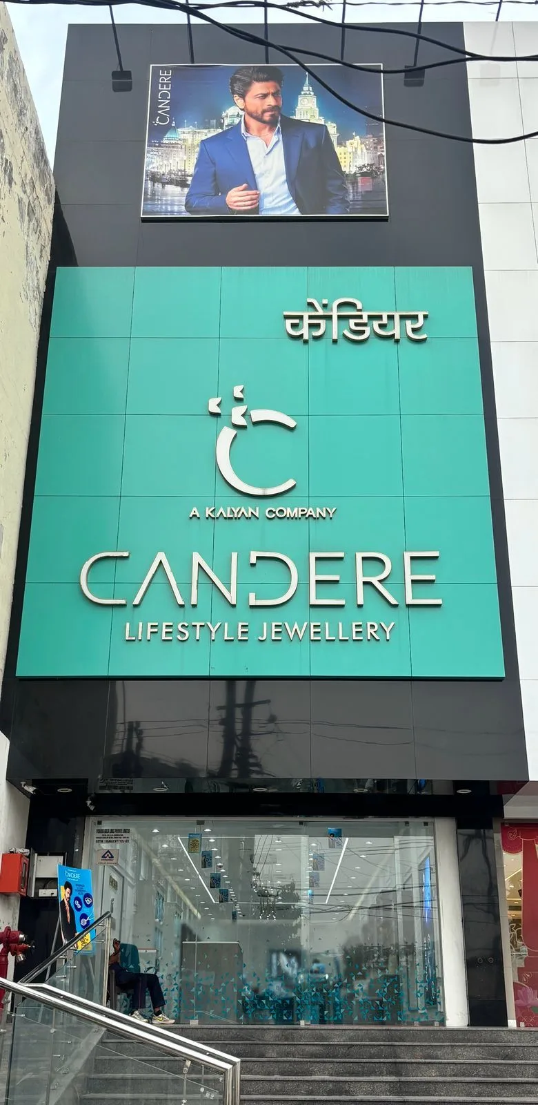 CANDERE Lifestyle Jewellery, A Kalyan Company - Yamuna Nagar — photo