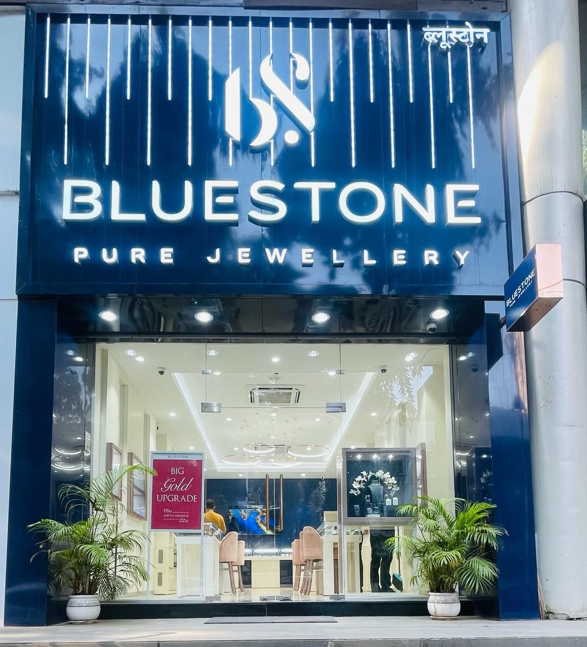 BlueStone Jewellery Turner Road, Mumbai — photo
