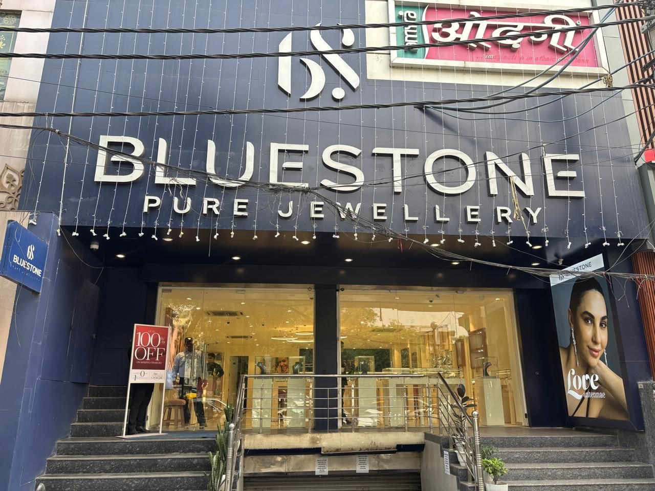 BlueStone Jewellery Pitampura — photo