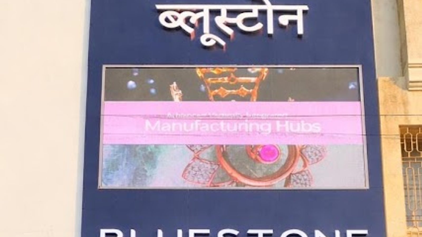 BlueStone Jewellery Sapna Sangeeta, Indore