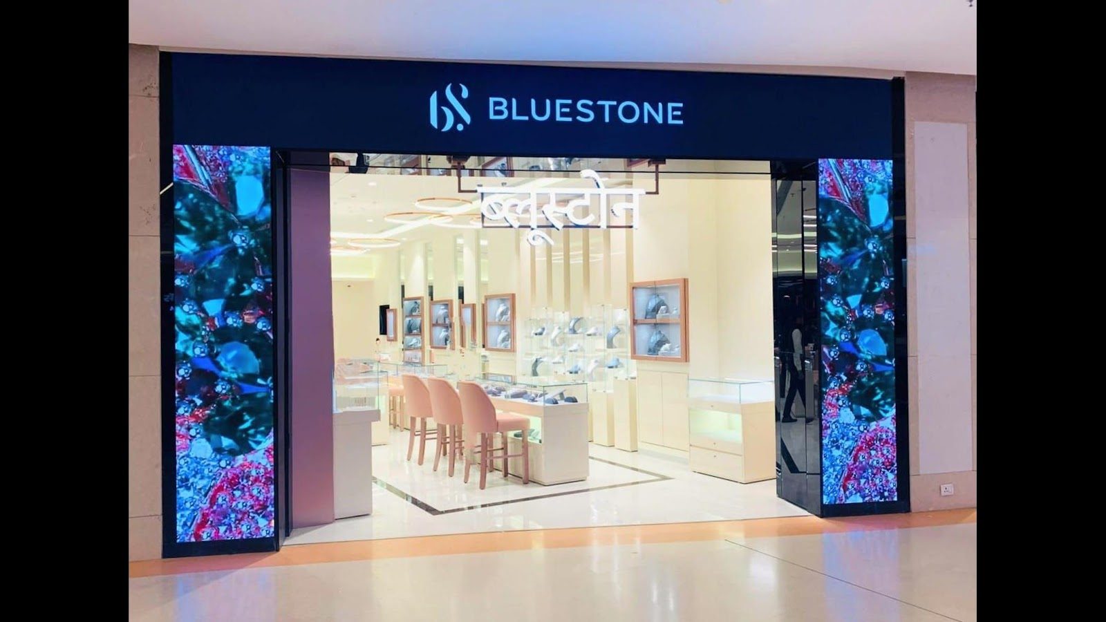 BlueStone Jewellery VR Mall, Nagpur