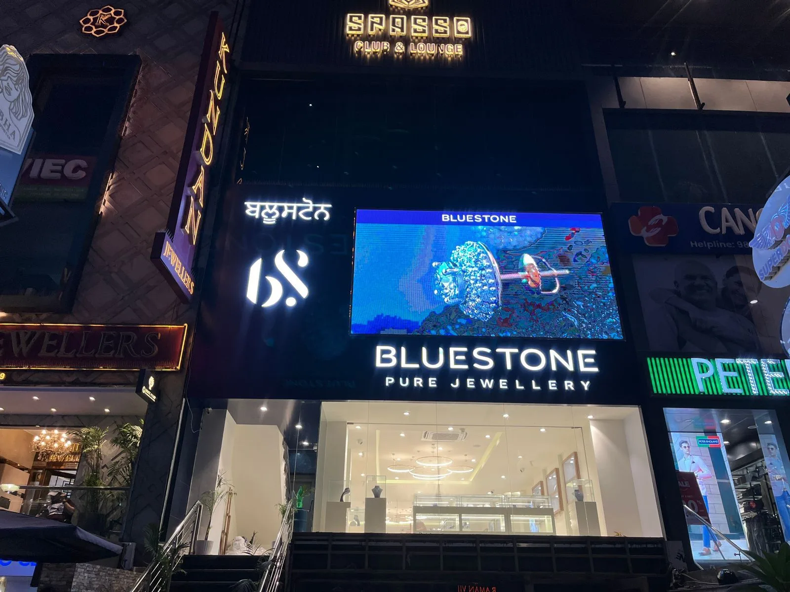 BlueStone Jewellery Malhar Road, Ludhiana — photo