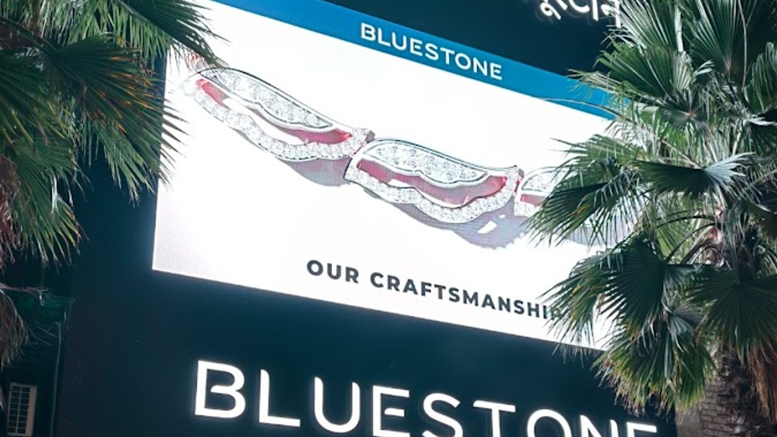 BlueStone Jewellery Prayagraj