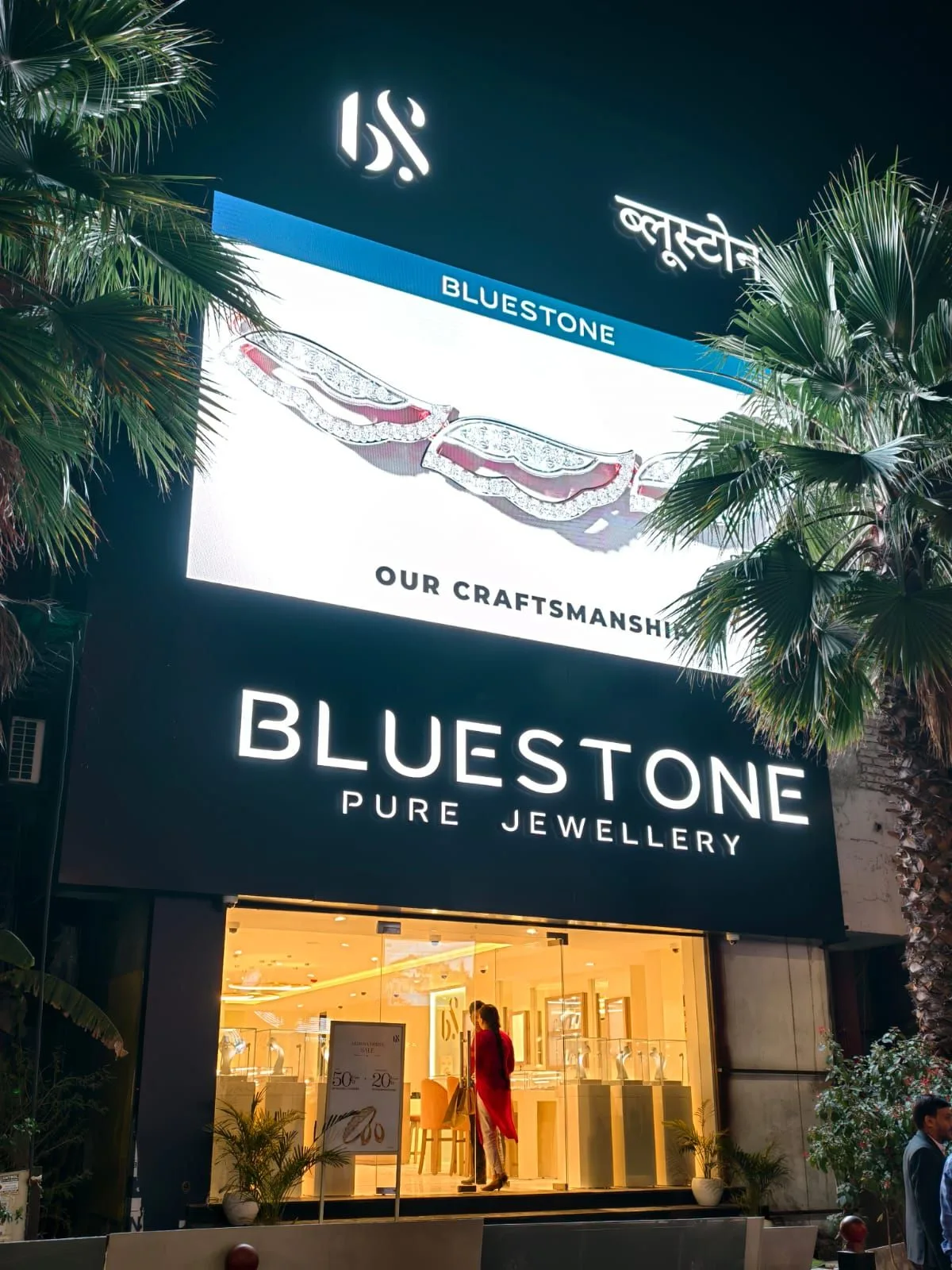 BlueStone Jewellery Prayagraj — photo