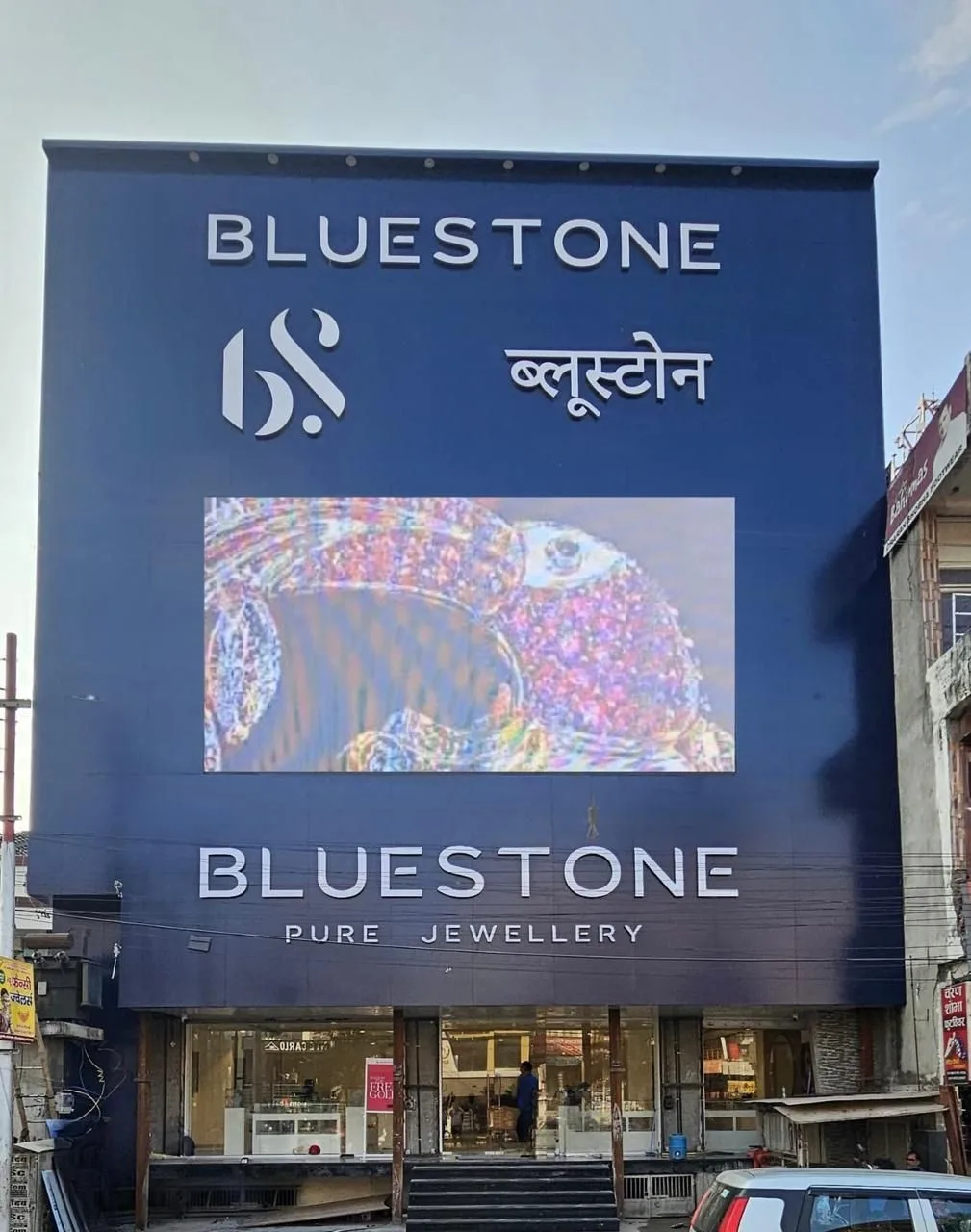 BlueStone Jewellery, Medical College Road, Gorakhpur — photo