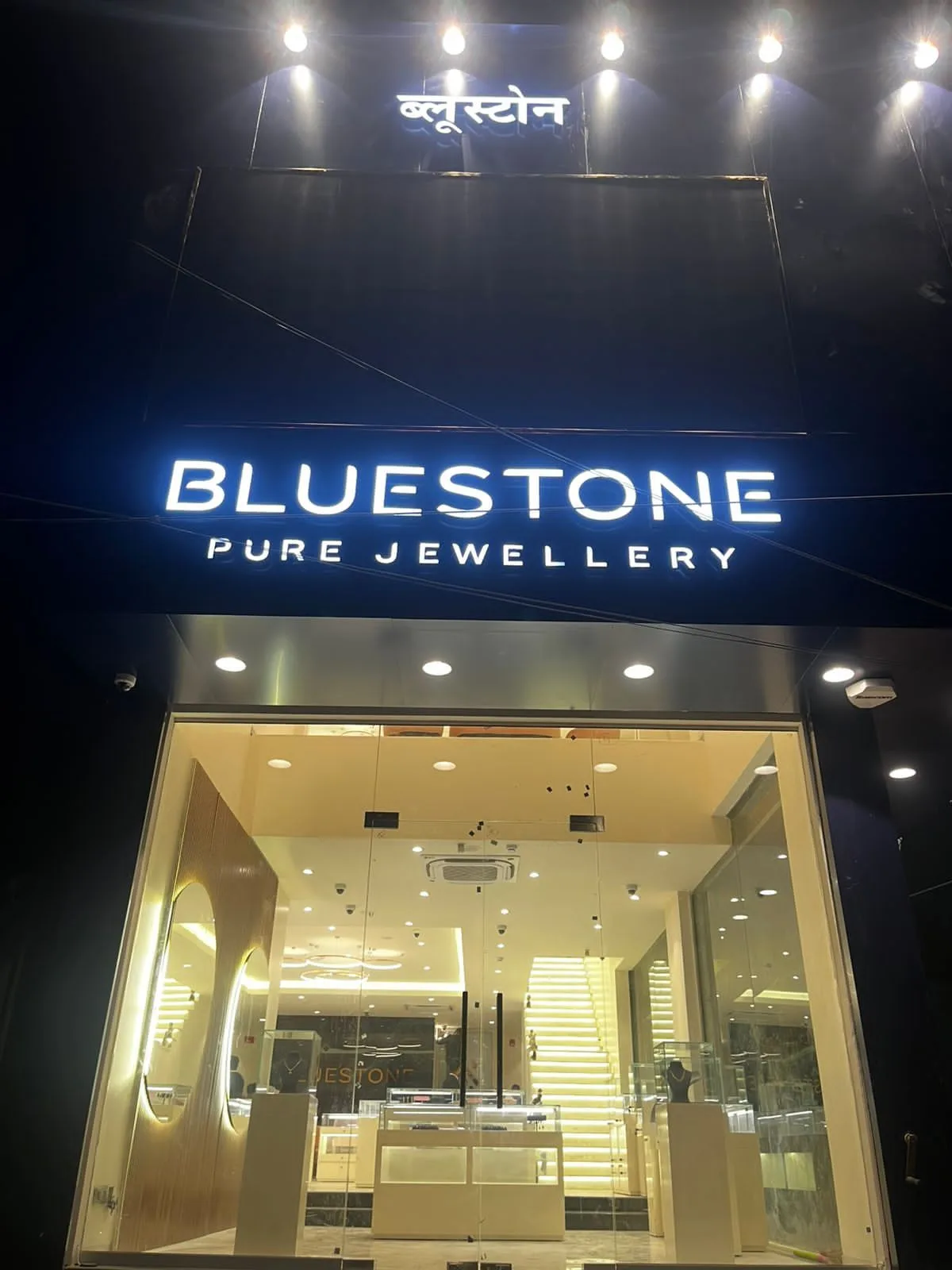BlueStone Jewellery Model Town, Panipat — photo