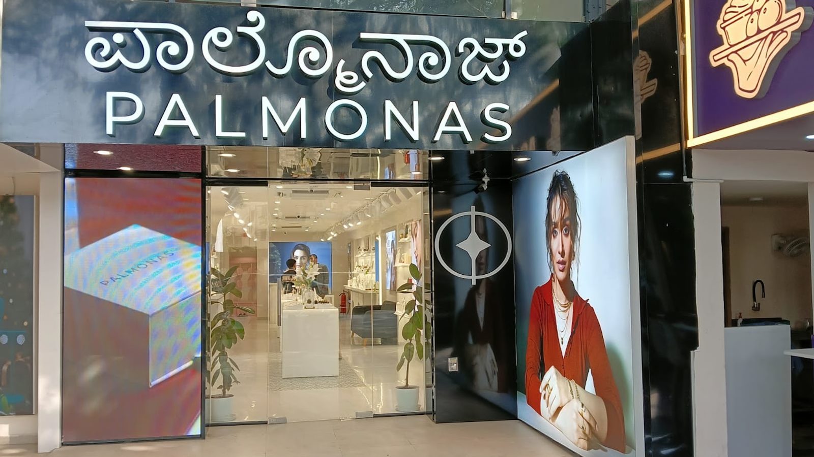 Palmonas - Indiranagar
