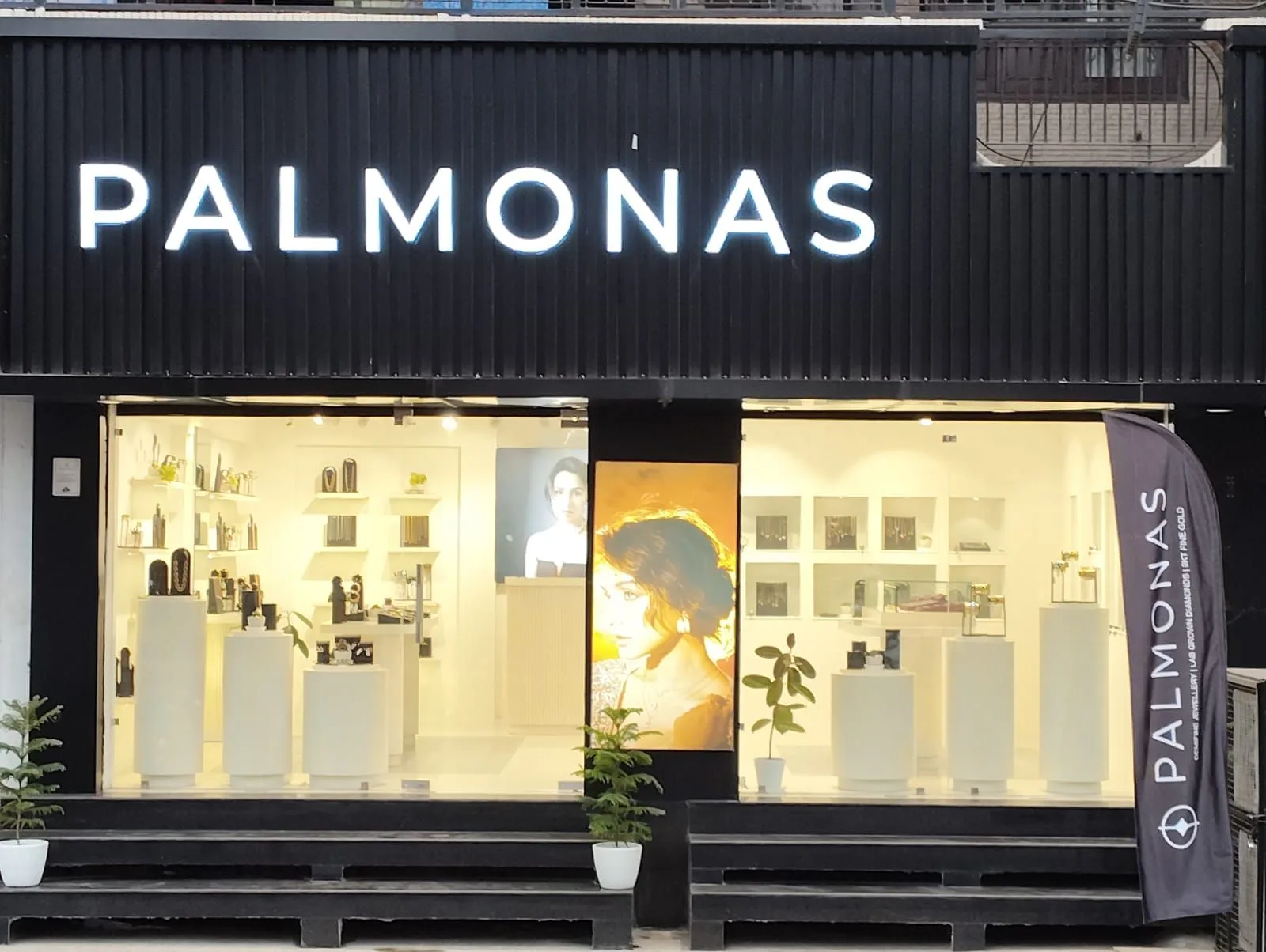 Palmonas - Ambedkar Road — photo