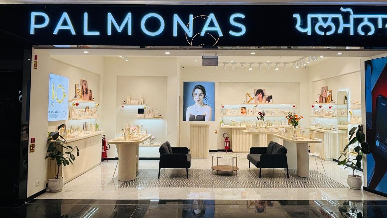 Palmonas - Mohali Walk