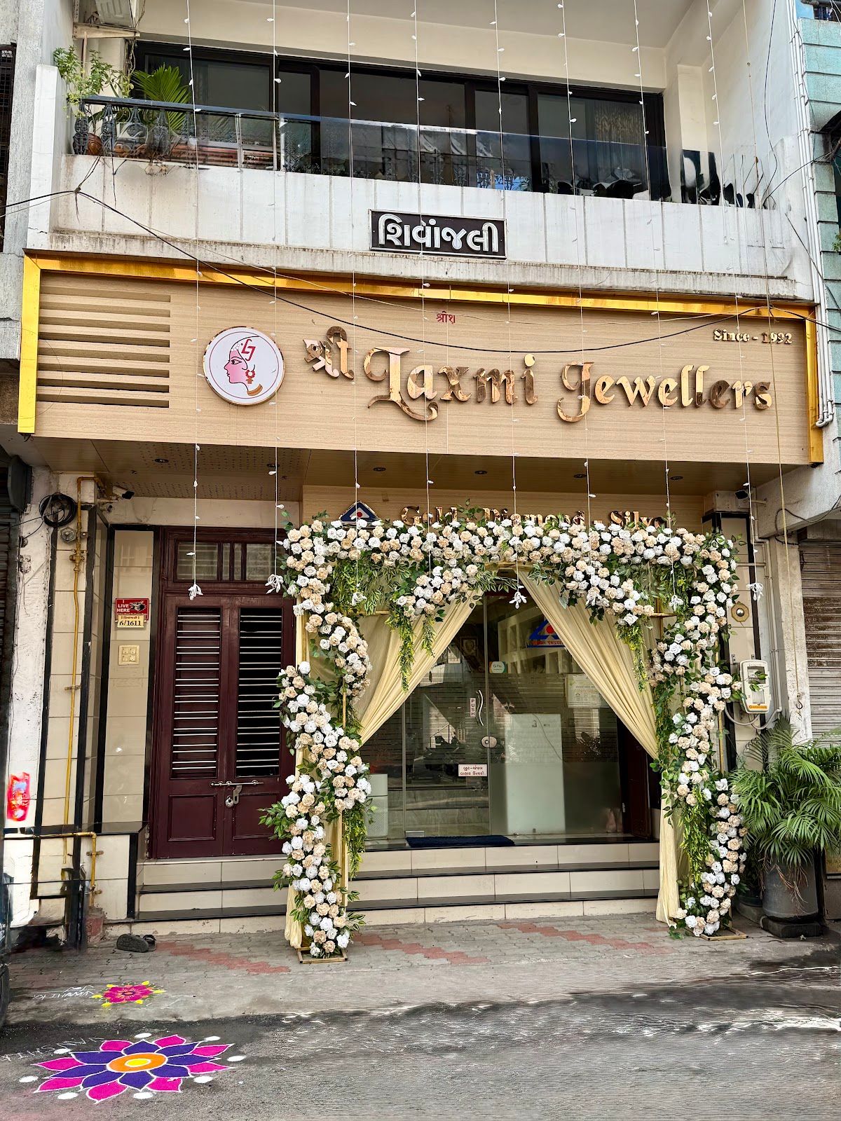 Shree Laxmi Jewellers — photo