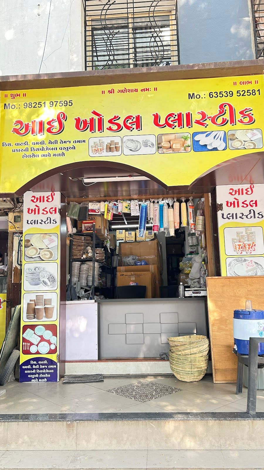 Satani Gold — photo