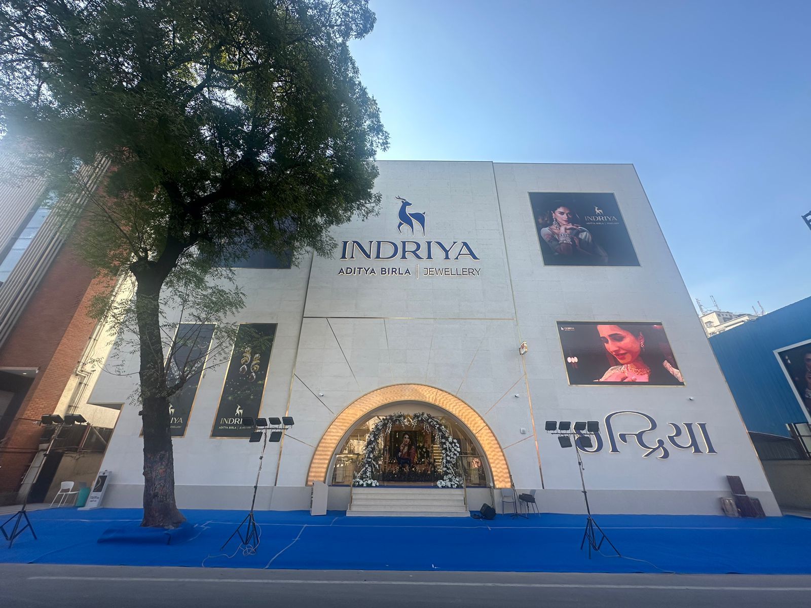 Indriya - Aditya Birla Jewellery - Ghoddod Road, Surat — photo