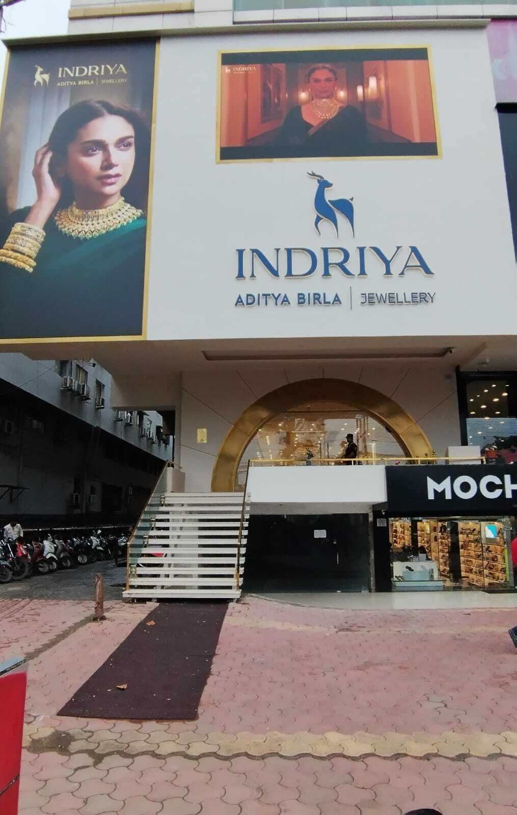 Indriya - Aditya Birla Jewellery - MG Road, Indore — photo