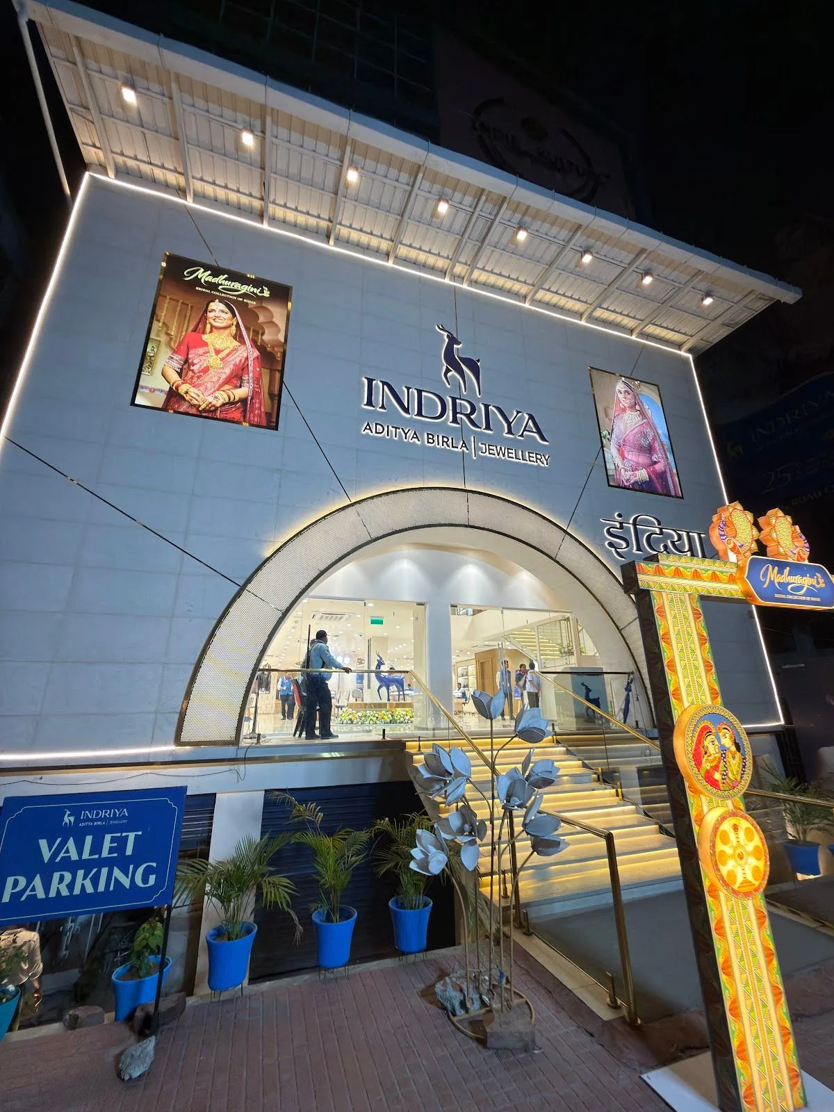 Indriya - Aditya Birla Jewellery - Kankarbagh, Patna — photo