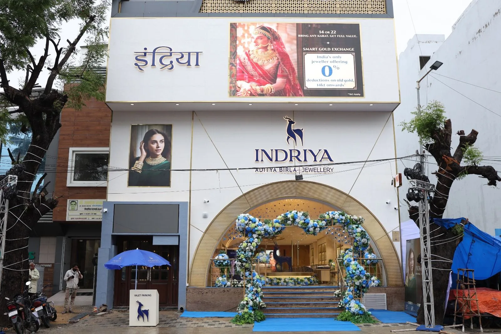 Indriya - Aditya Birla Jewellery - Sardarpura, Jodhpur — photo