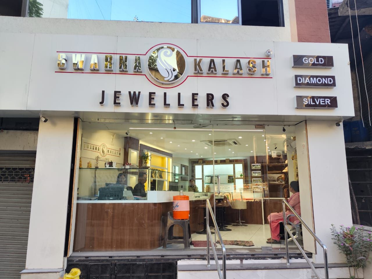 Swarna Kalash Jewellers — photo