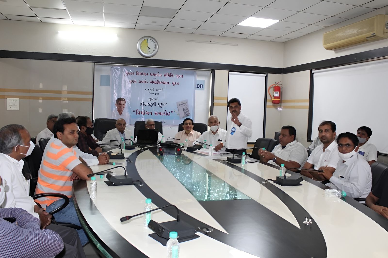 Surat Diamond Association — photo