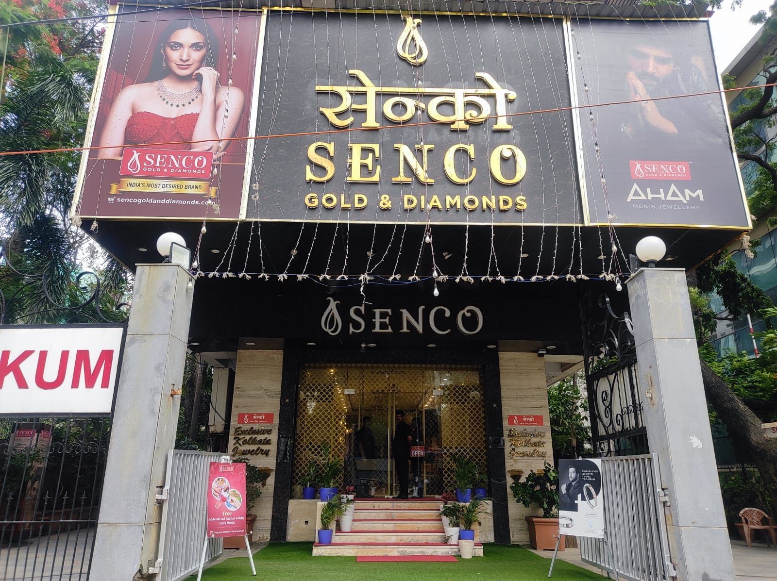 Senco Gold & Diamonds - Andheri West, Mumbai — photo