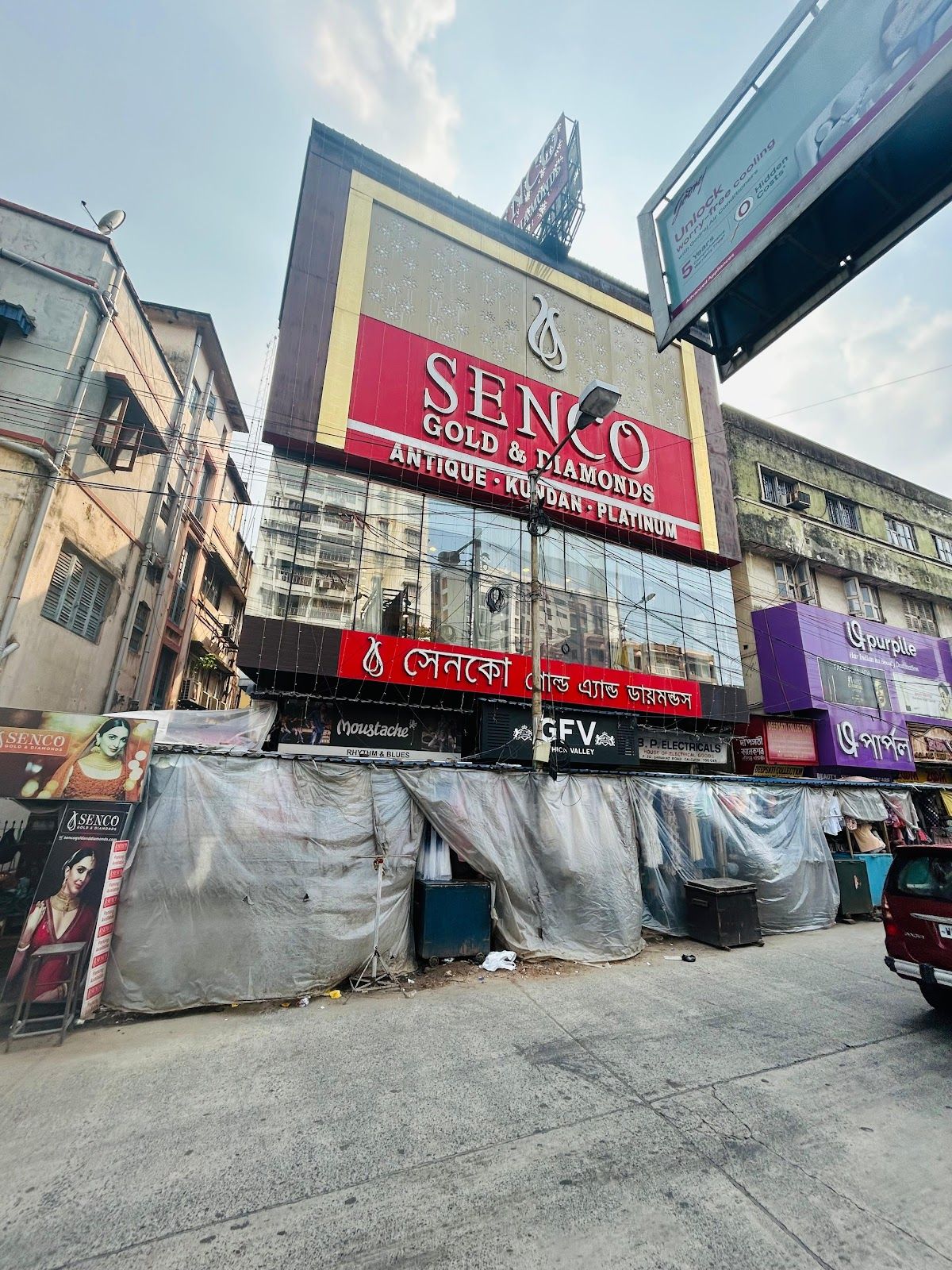 Senco Gold & Diamonds- Gariahat — photo