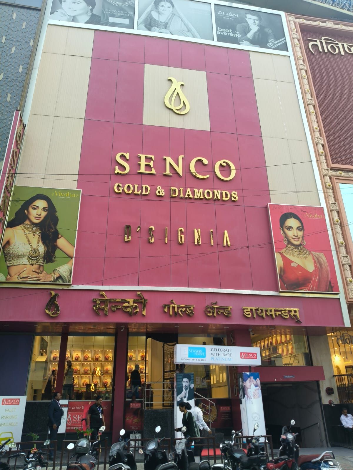 Senco Gold & Diamonds - Laxmi Road, Pune — photo