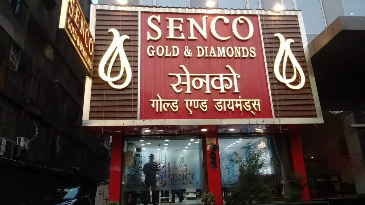 Senco Gold & Diamonds - Dak Bunglow More, Patna — photo