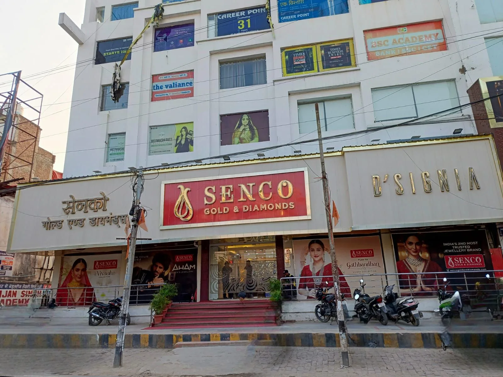 Senco Gold & Diamonds - West Boring Canal Road, Patna — photo