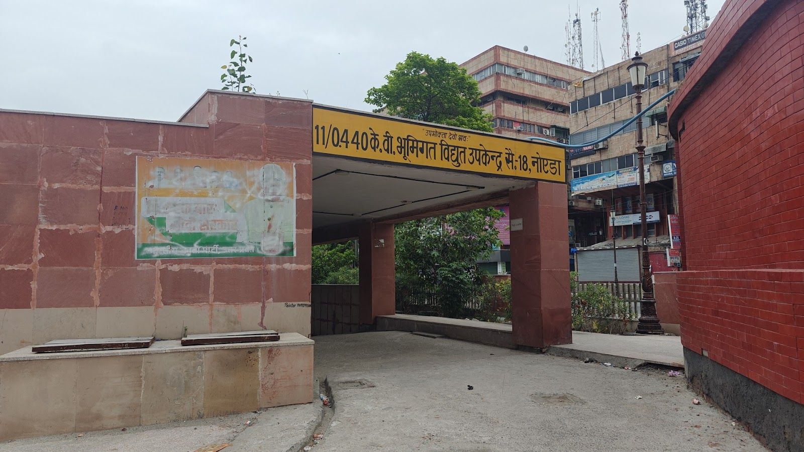Senco Gold & Diamonds - Noida — photo