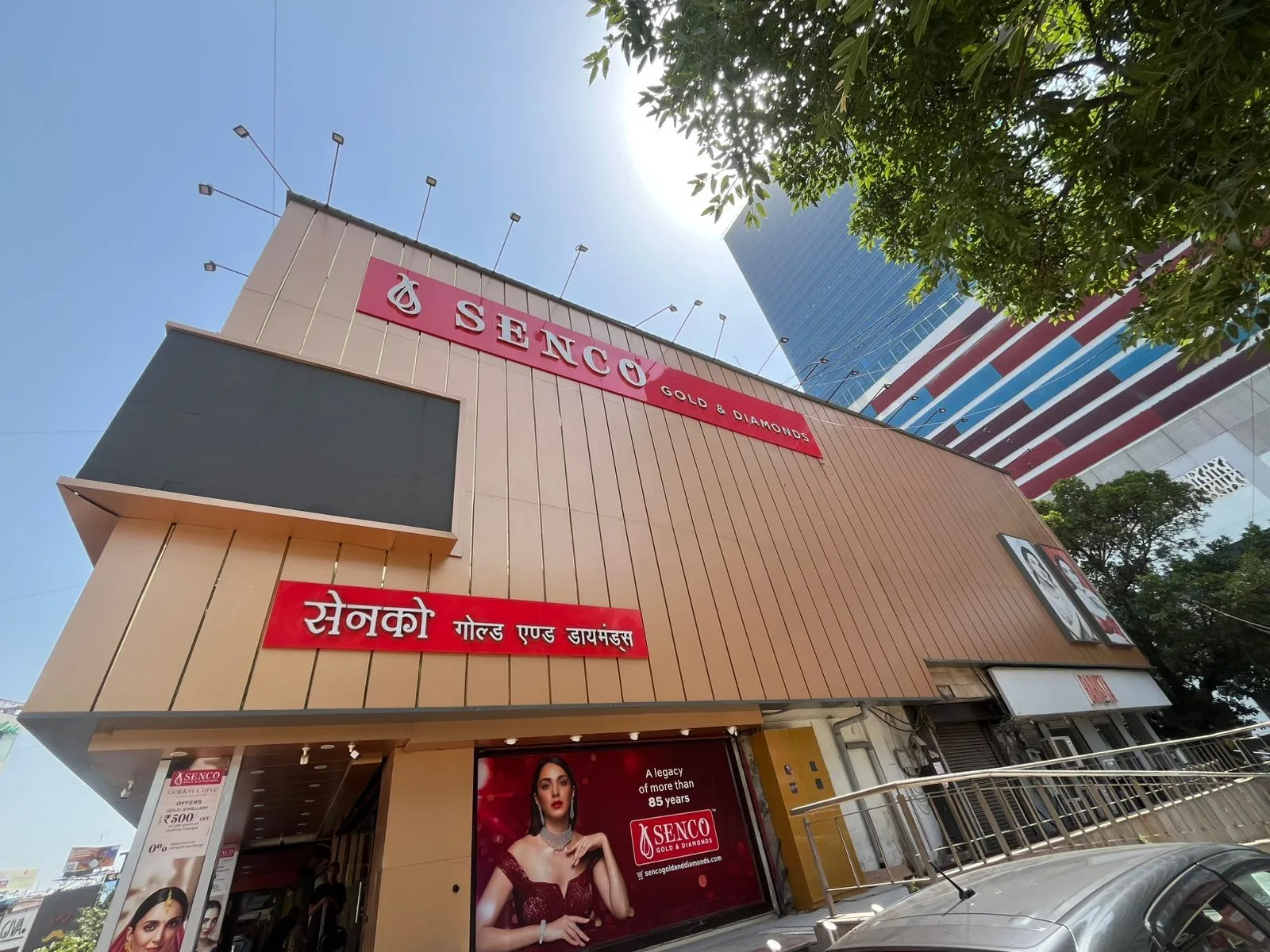Senco Gold & Diamonds - Noida — photo