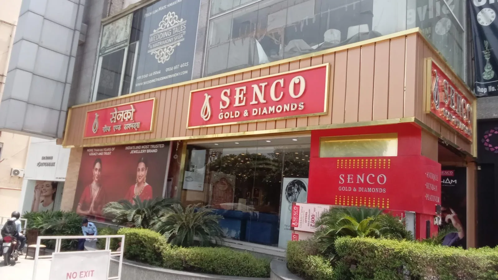 Senco Gold & Diamonds - Gurgaon, Haryana — photo