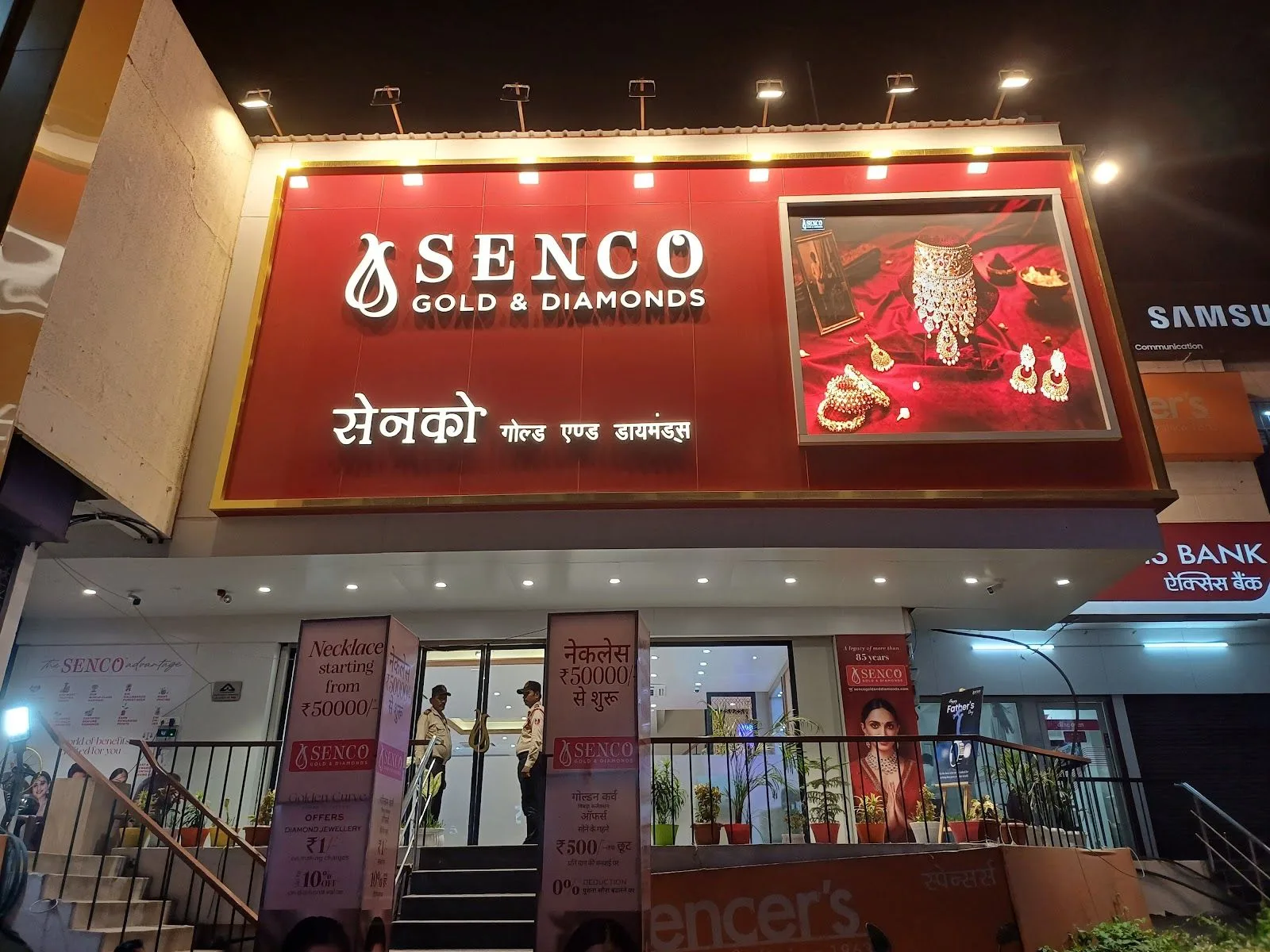 Senco Gold and Diamond - Bhelupur, Varanasi — photo