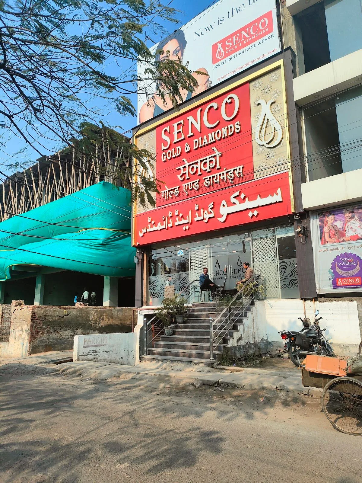 Senco Gold & Diamonds - Aligarh — photo