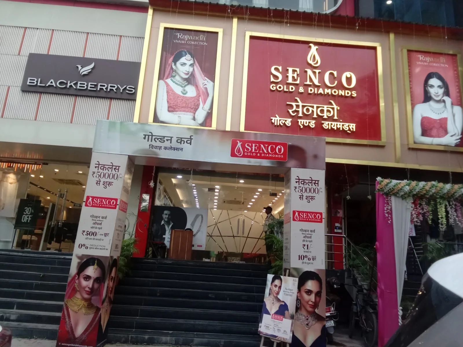 Senco Gold & Diamonds - Gorakhpur — photo