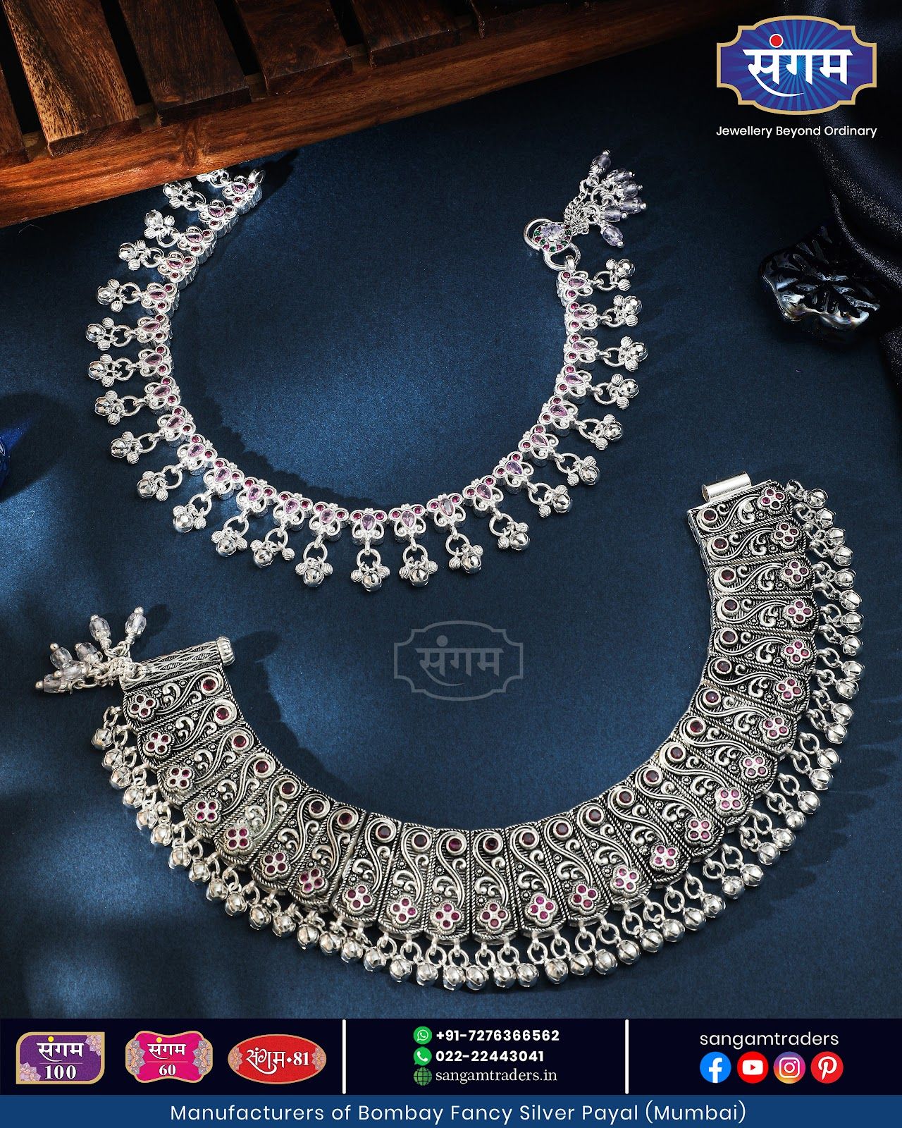 Sangam - Bombay Fancy Silver Payal — photo