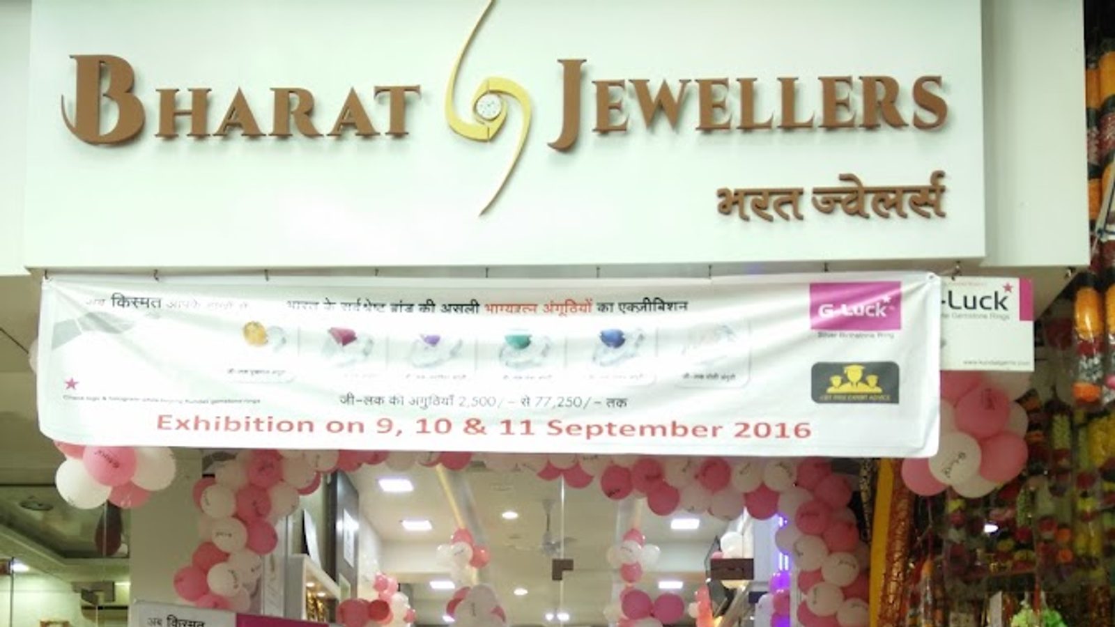 Bharat Jewellers Powai - Best Jewellers shop in Powai Hiranandani Mumbai