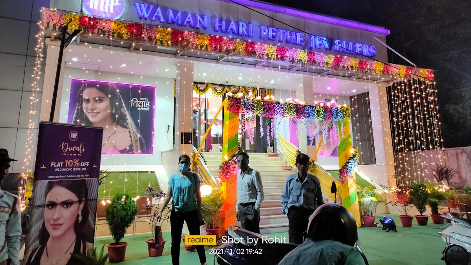 Waman Hari Pethe Jewellers