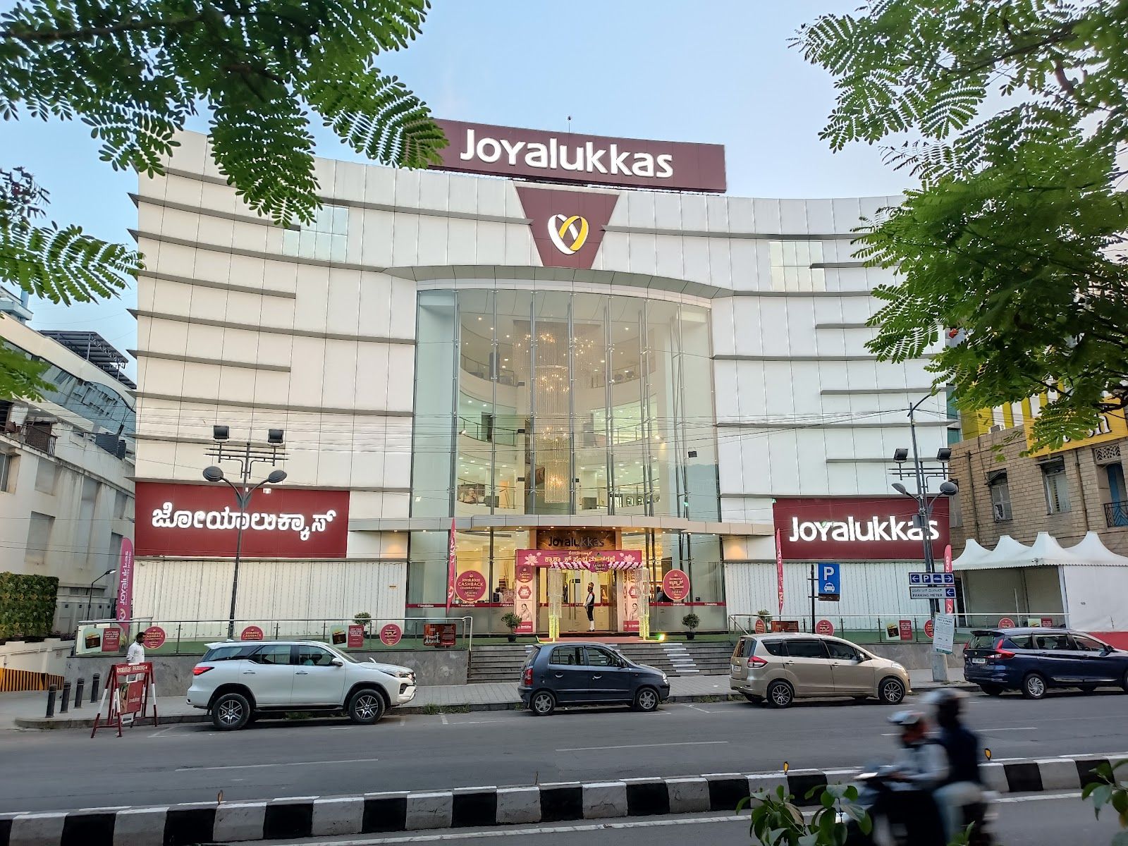 Joyalukkas Jewellery - MG Road, Bangalore — photo