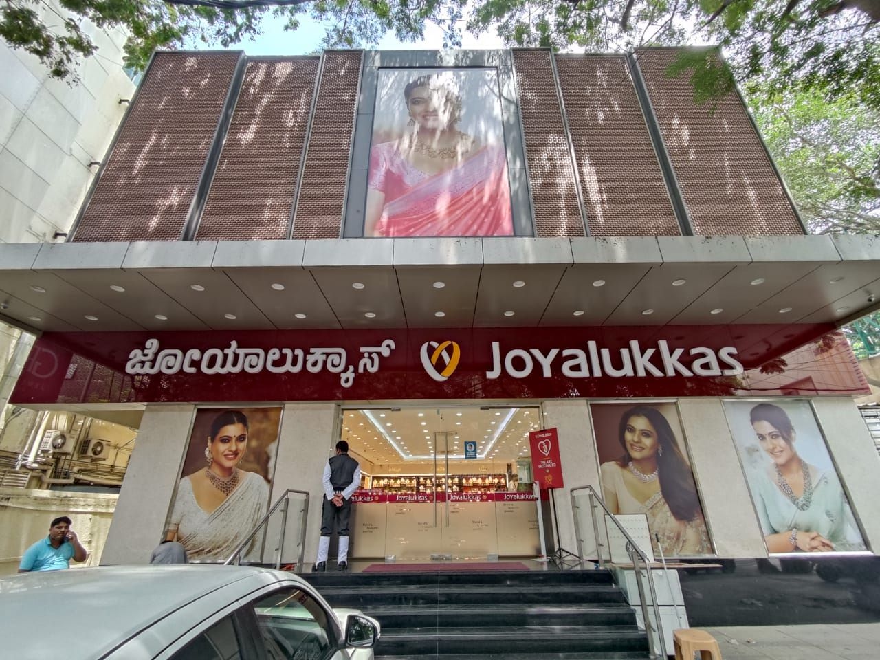Joyalukkas Jewellery - Jayanagar, Bangalore — photo