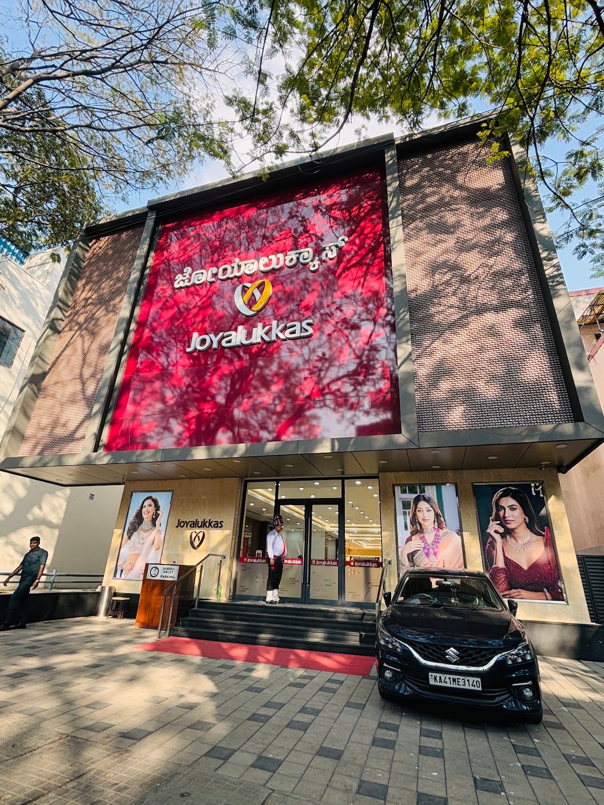 Joyalukkas Jewellery - Malleswaram, Bangalore — photo