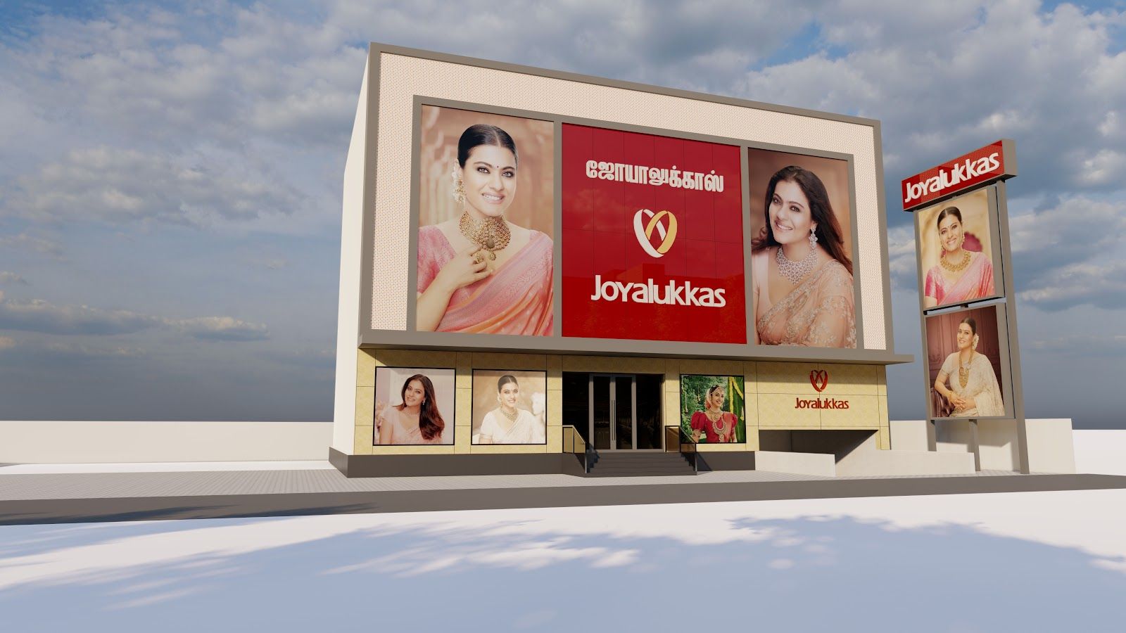 Joyalukkas Jewellery - Velachery - 2 — photo