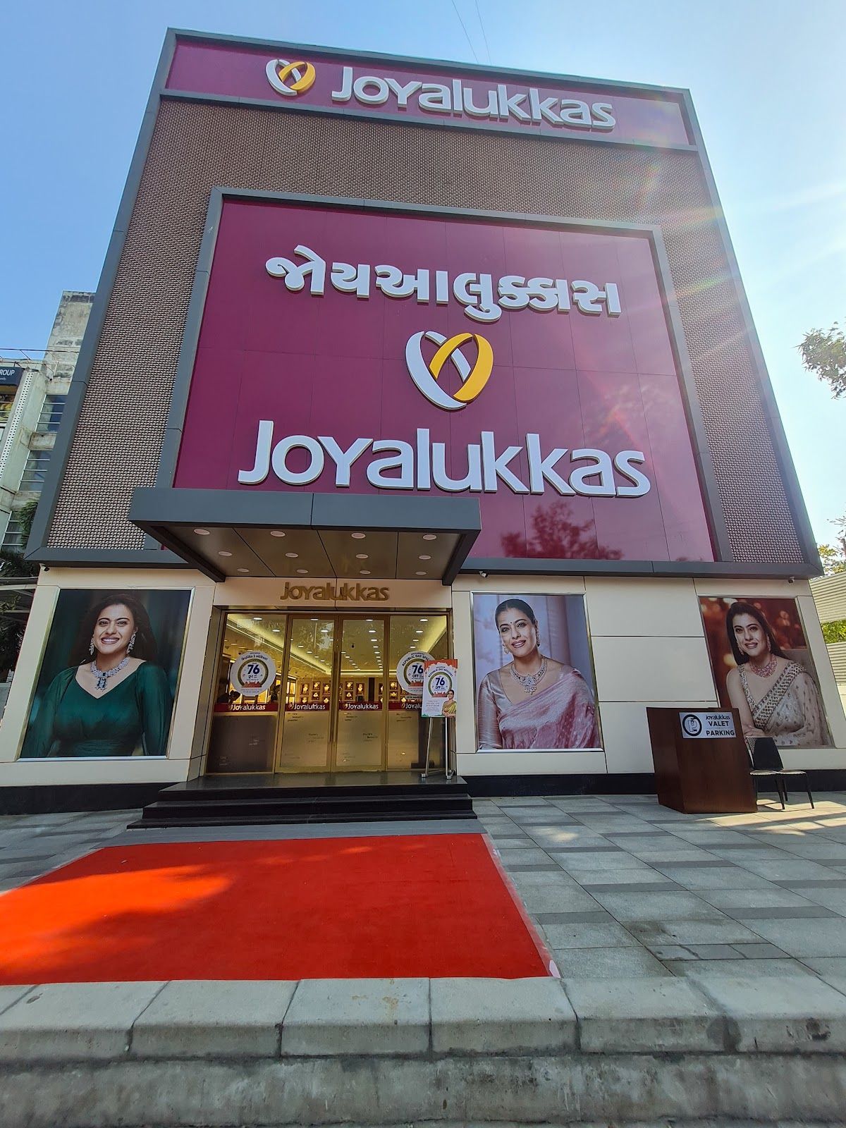 Joyalukkas Jewellery - CG Road, Ahmedabad — photo