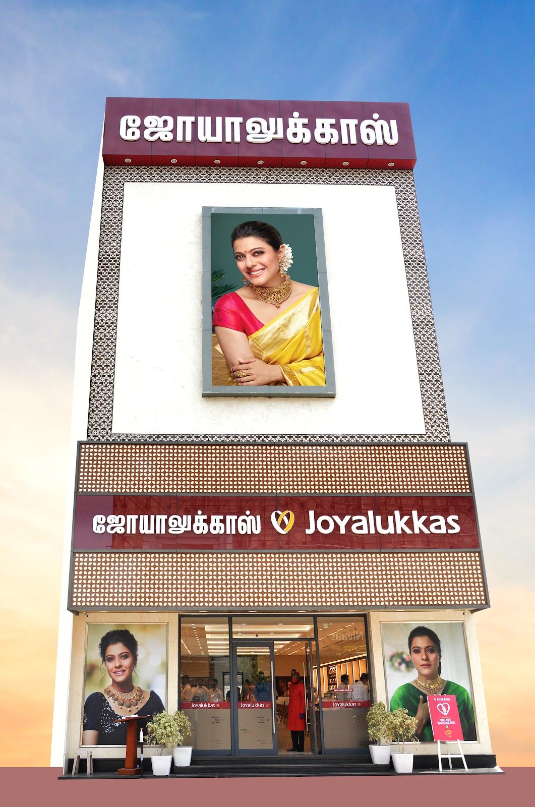 Joyalukkas Jewellery - Coimbatore — photo