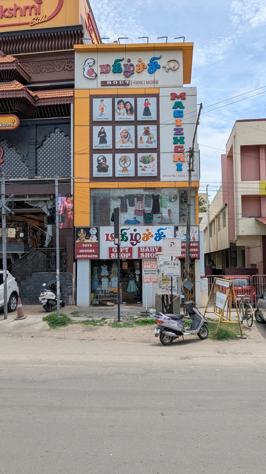 Joyalukkas Jewellery - 100 Feet, Coimbatore — photo