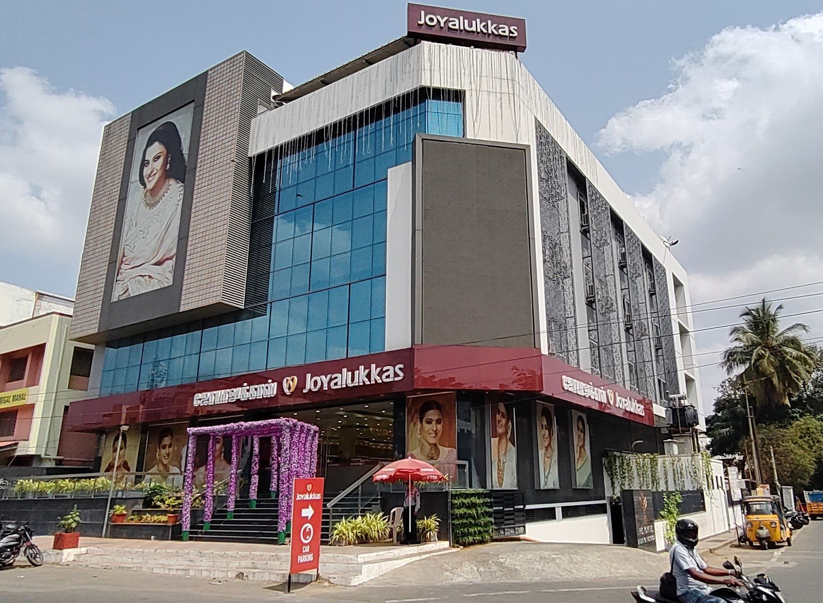 Joyalukkas Jewellery - 100 Feet, Coimbatore — photo