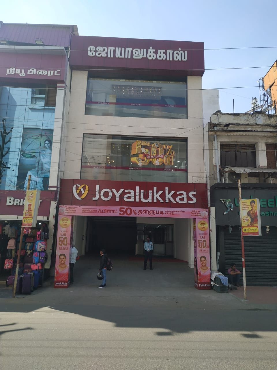 Joyalukkas Jewellery - Oppanakara, Coimbatore — photo