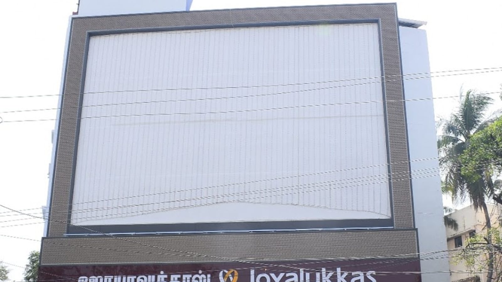 Joyalukkas Jewellery - Ramanathapuram
