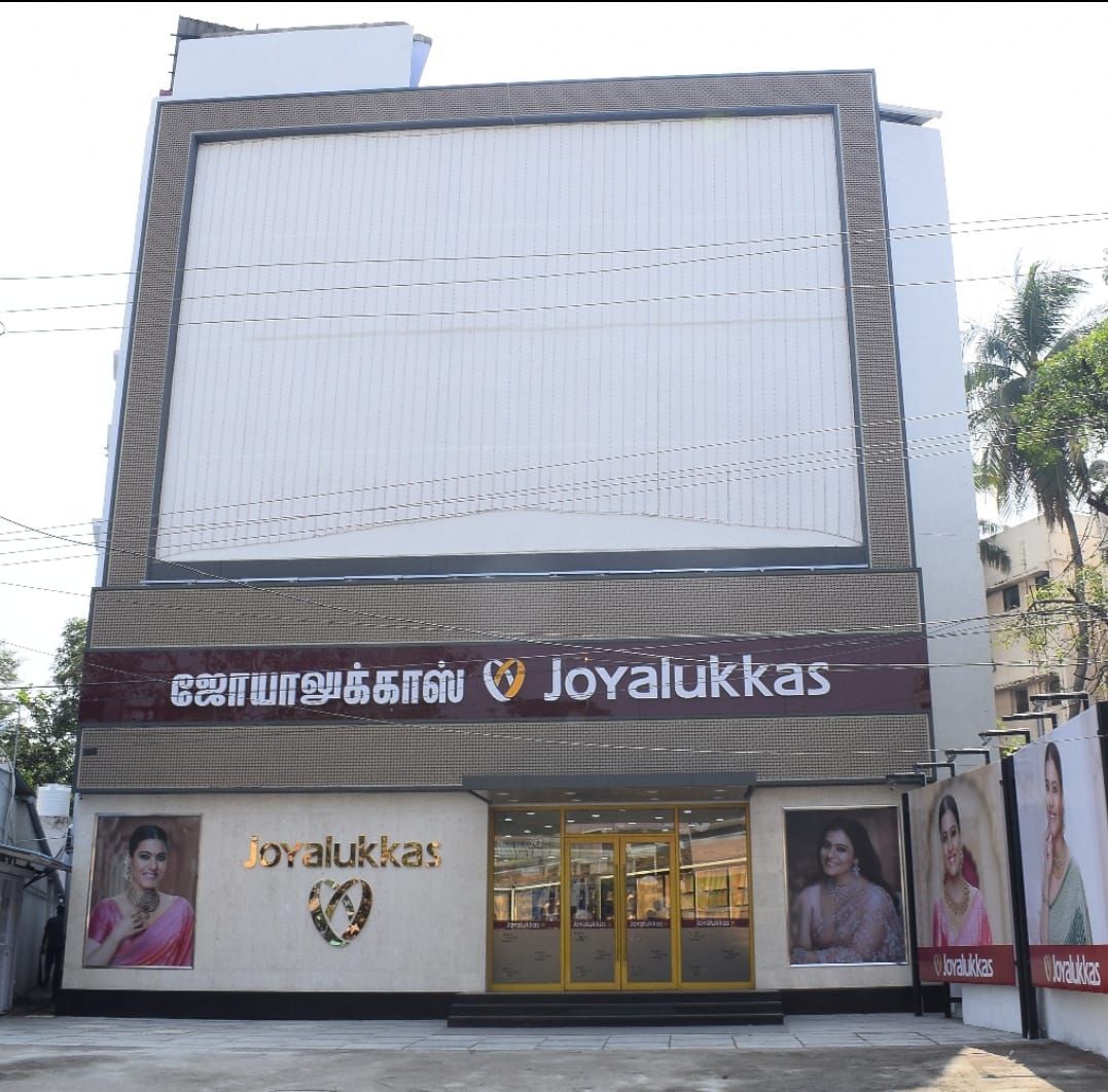 Joyalukkas Jewellery - Ramanathapuram — photo