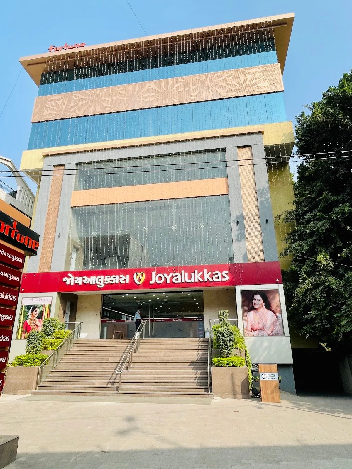 Joyalukkas Jewellery - Vadodara — photo